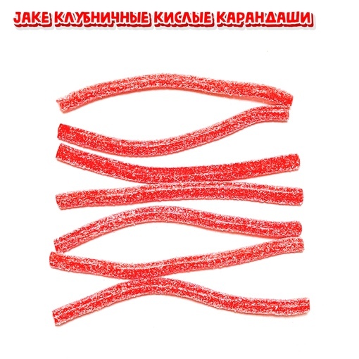 Jake клубничные кислые карандаши