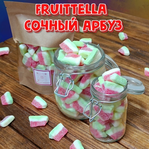 Fruittella Сочный арбуз