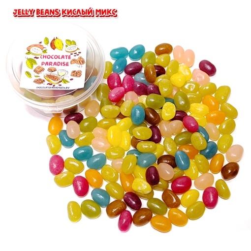 Jelly beans кислый ассорти