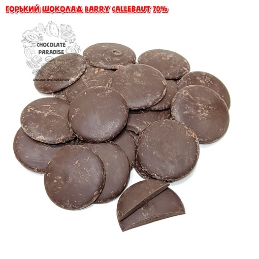 Горький шоколад Barry Callebaut 70%